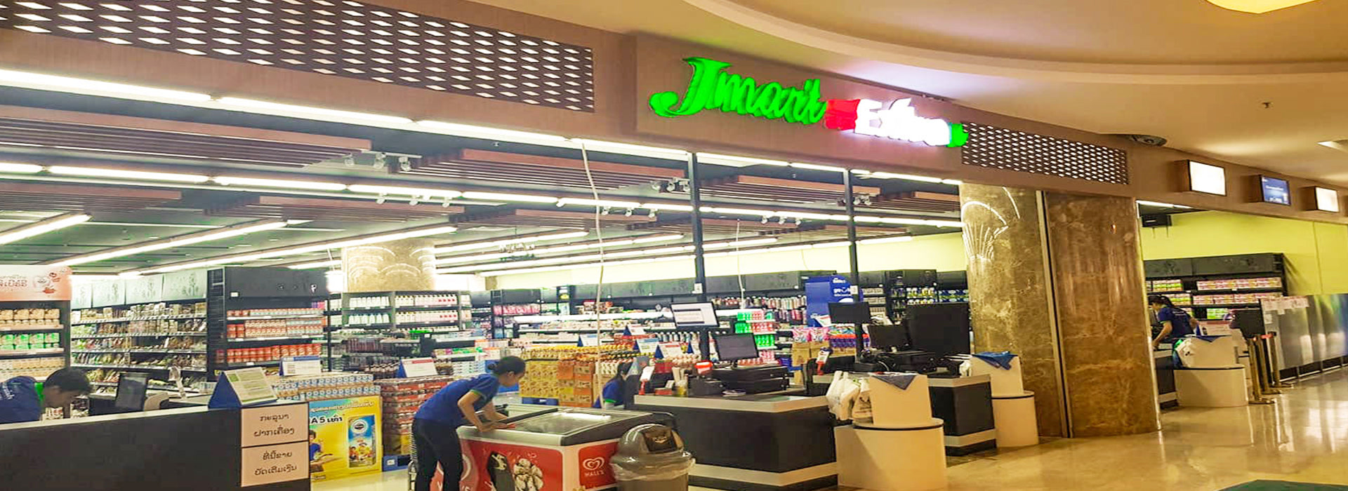 J.mart supermarket - Al Quoz (Grocery Stores) in Dubai | Get Contact ... J mart near me