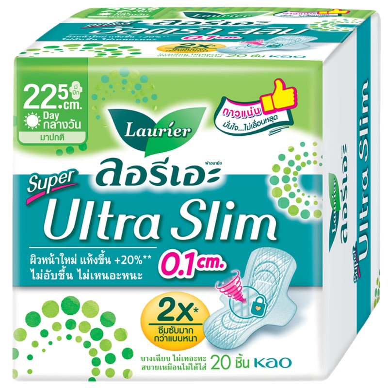 Laurier Super Ultra Slim Size 22.5cm Wing Pack of 20pcs