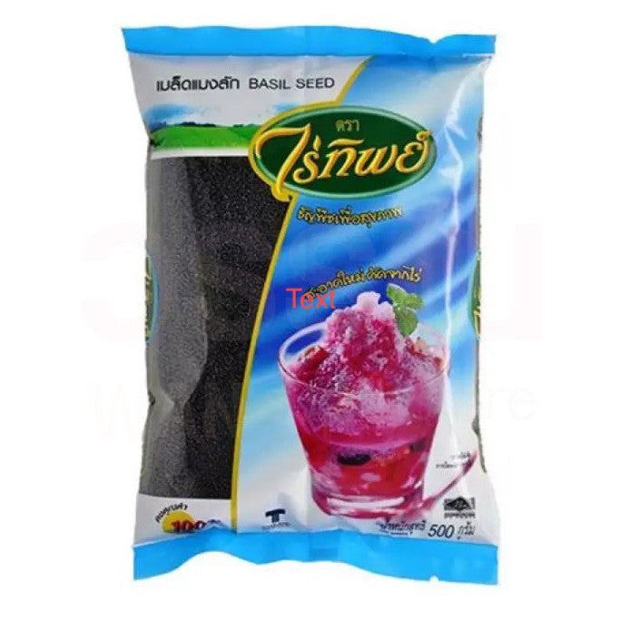 Raitip Basil seeds Weight Loss Herb Slimming Diet Natural Detox Cleansers 100g