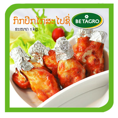 Wing Stick Spicy 1 kg pack (frozen)