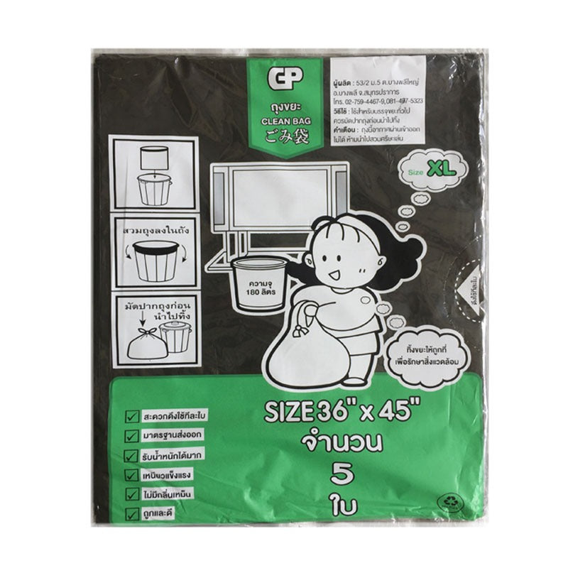 BLACK GARBAGE BAG size: 36" x 45" 5pcs/pack , (216 packs/sack)