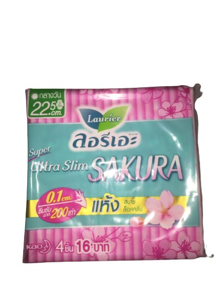 Laurier Super Ultra Slim Fresh Control ກິ່ນຫອມສົດຊື່ນໃນຍາມກາງຄືນ ຂະໜາດ 22.5cm ຊອງ 4 ໜ່ວຍ