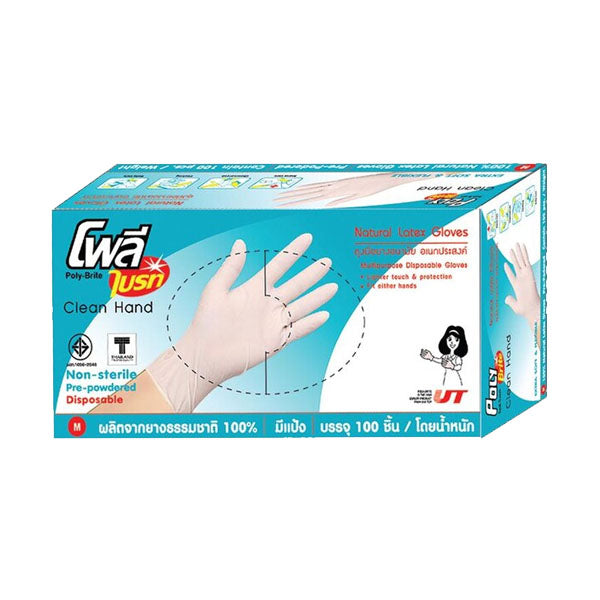 ຖົງມືທຳຄວາມສະອາດ ສີສົ້ມ Size M ແກັດ 12ຄູ່