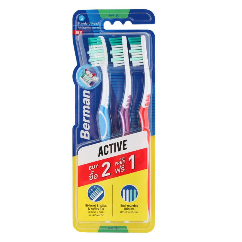 Berman Active Toothpaste — Buy 2 Get 1 Free