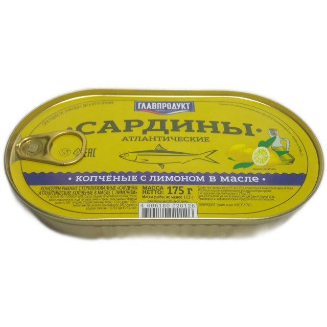 Atlantic smoked sardines ກັບນາວໃນນ້ໍາມັນ 175g
