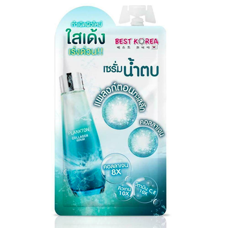 Best Korea Plankton Collagen Serum Q10 Vitamin C&e 10ml
