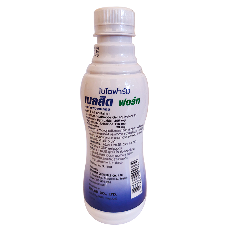 Biopharm Belcid Forte Suspension Antacid, Antiflatulence, Heartburn Dyspepsia, ບໍ່ສະບາຍທ້ອງ, Gastro-Esophargeal Reflux Disease ຂະໜາດ 240 ml