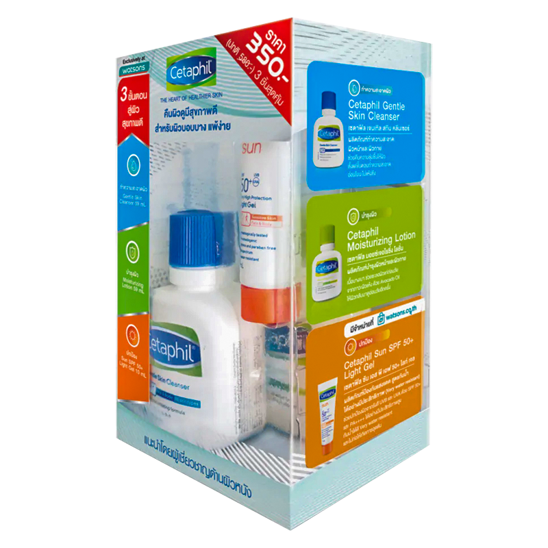 Cetaphil Set of 3 pcs ( Cleanser59ml + Lotion59ml + Sun Light gel SPF50+ 10ml )