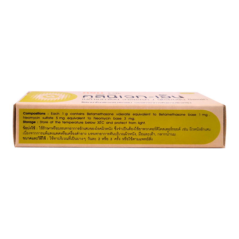Clinivate-N Betamethasone valerate Neomycin sulfate For allergic & inflammatory dermatoses Size 15g