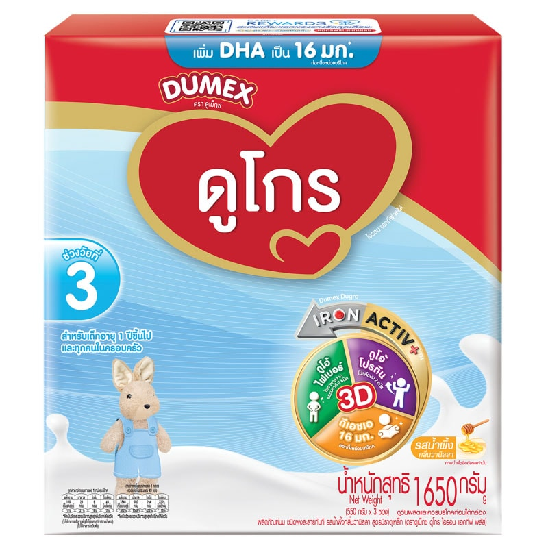 Dugro Milk Powder Plain 1650g – Shopping-D Service Platform