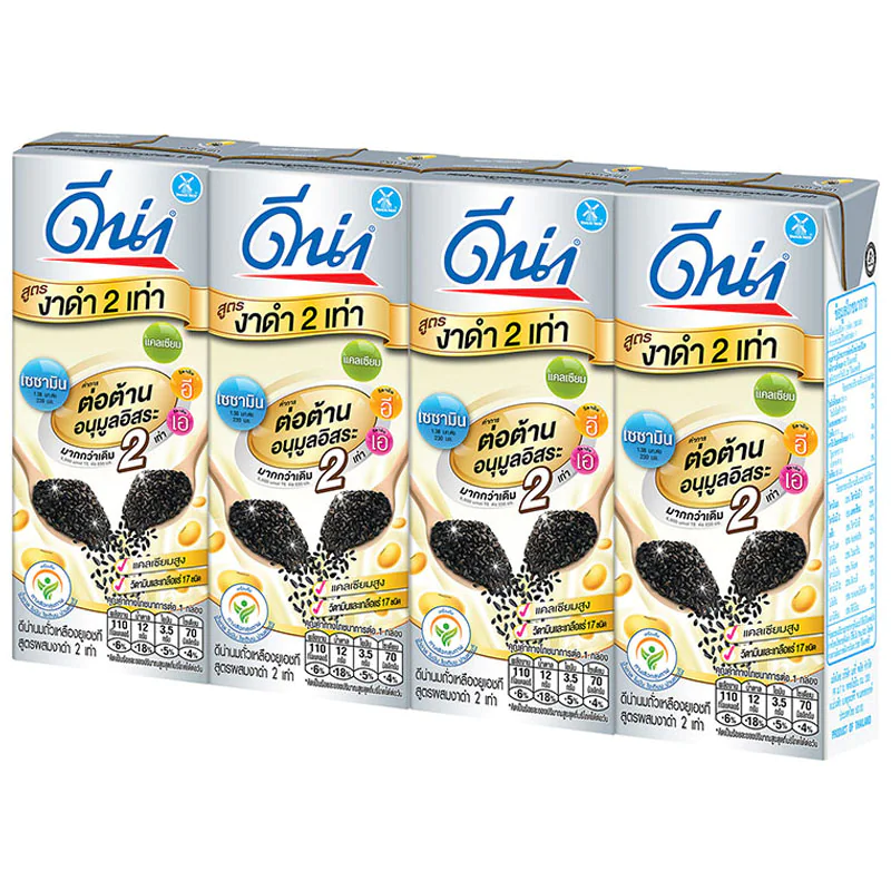Dutch Mill DNA Black Sesame Drink 180ml x 4pcs