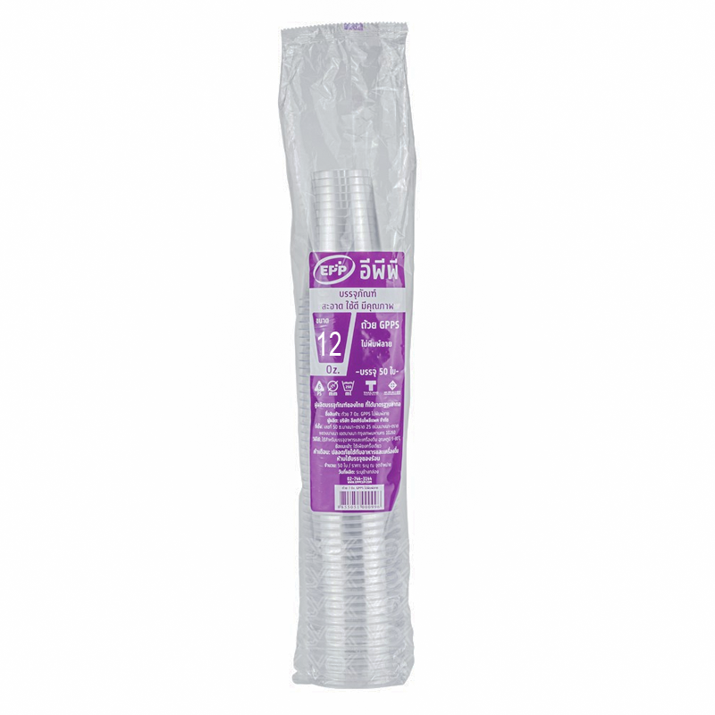 EPP Plastic cup Size 12oz Pack 50 pieces