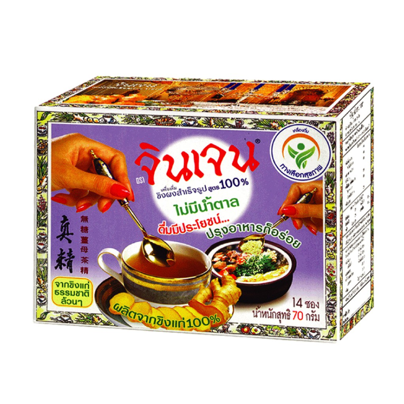 Gingen instant Powder Ginger 100% No Sugar Herbal Healthy For Drink Tea & Condiment 70g