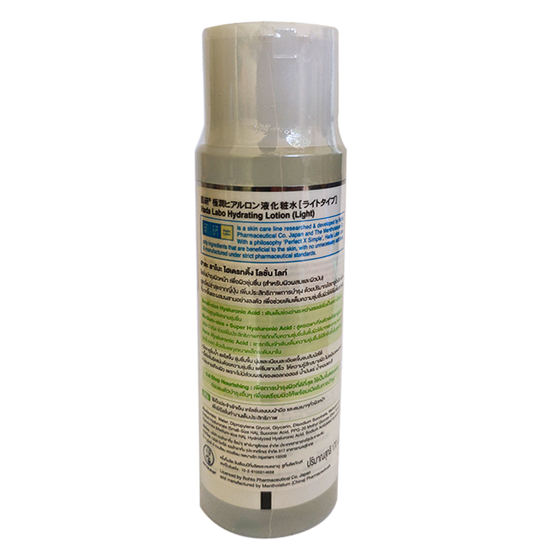 Hada-Labo Gokujyun Hydrating Lotion ( Light ) New japanese Formula Size 170ml
