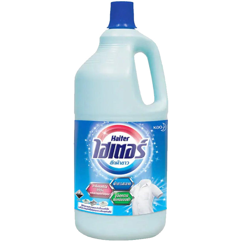 A blue Haiter 2500ml plastic food storage container with a label displaying the brand name and capacity.