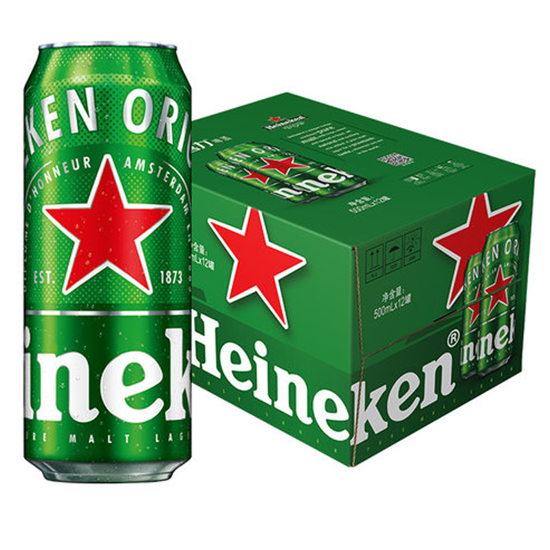 Heineken Beer 320ml Boxes of 24 Cans