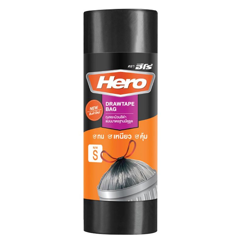 Hero Trash Draw Tape Bag Roll 18” x 20” SIZE XS Roll of 30 pieces