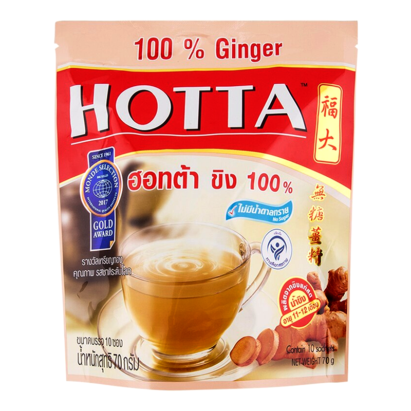 Hotta Instant Ginger Powder 100% ຂະໜາດ 70g ຊອງ 10 ຊອງ