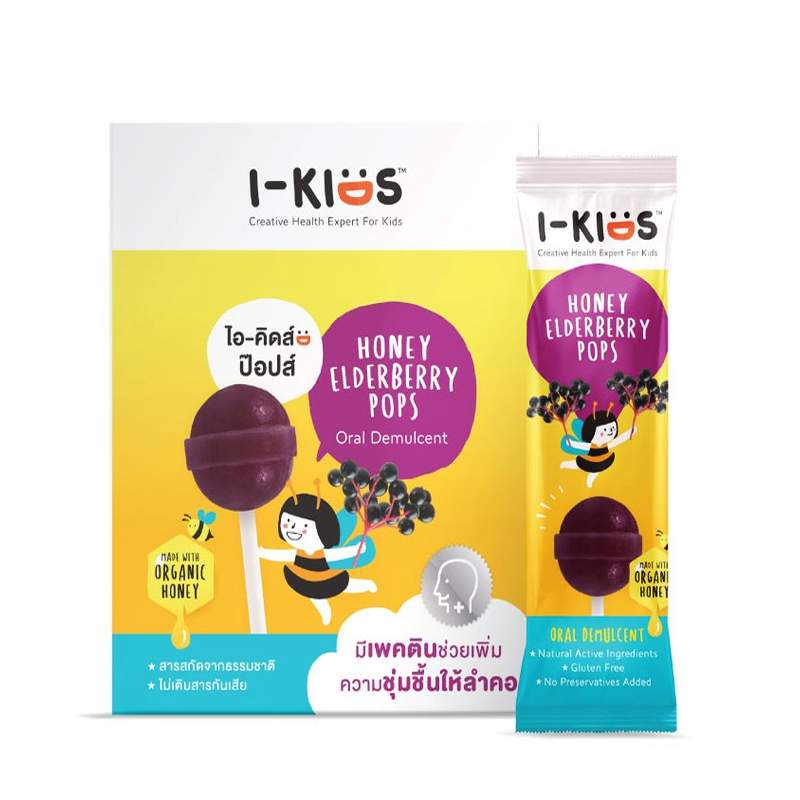 I-Kids Pop Honey Elderberry Pops ເຂົ້າຫນົມອົມປະສົມສານສະກັດຈາກທໍາມະຊາດ Honey Elderberry 10pcs/1box