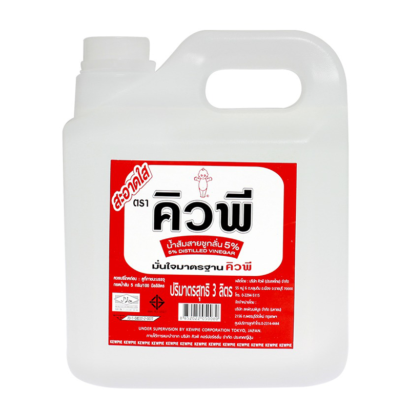 Kewpie 5% Distilled Vinegar 3L