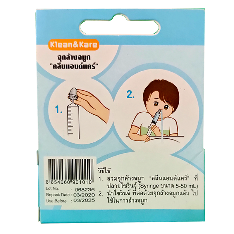 Klean & Kare Cleaning Nose Adaptors for Saline pack of 2pcs