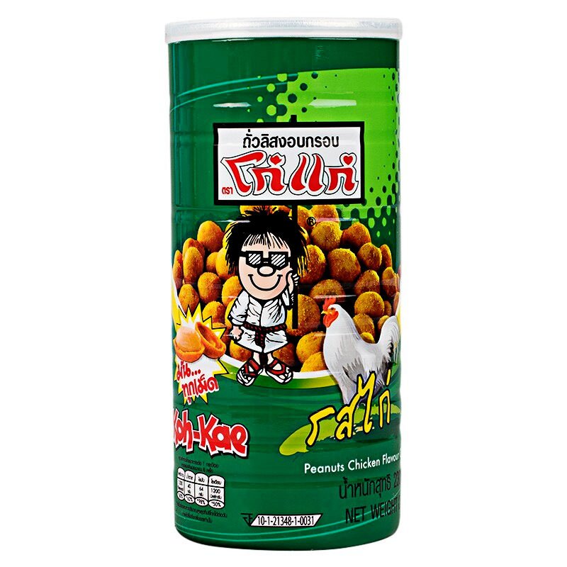 ໂກແກ່ ຖົ່ວລິສົງອົບກອບ ລົດໄກ່ 230g
