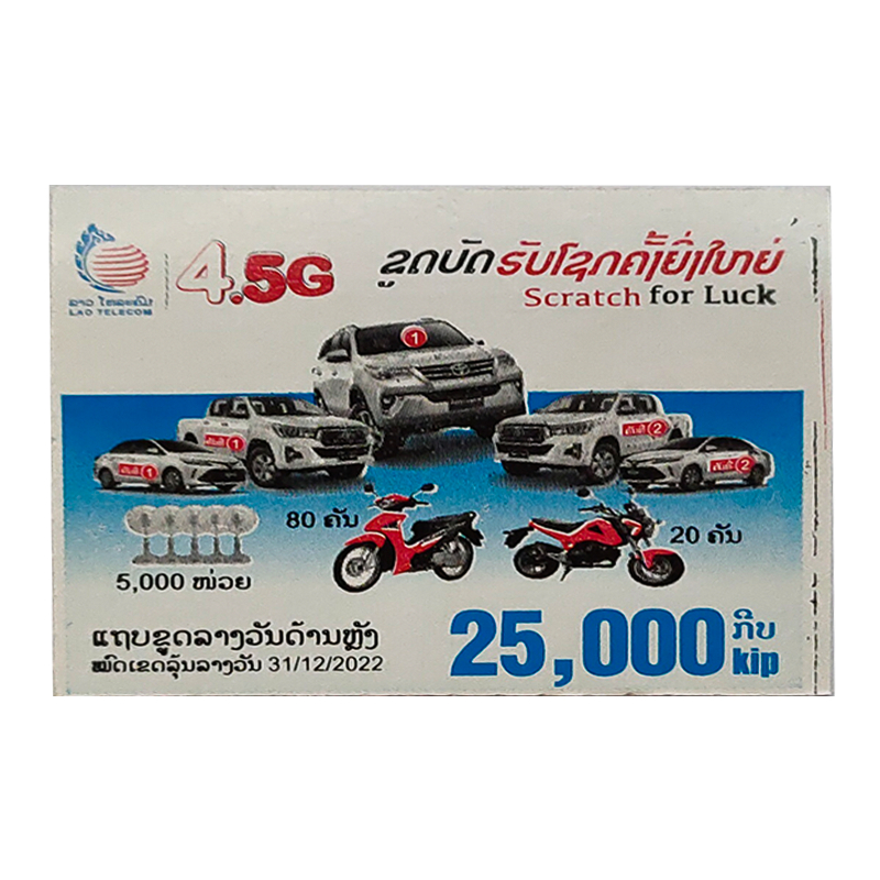 ເອັມ-150 ເຄື່ອງດື່ມຊູກຳລັງ 150ml ແພັກ 10 ແກ້ວ