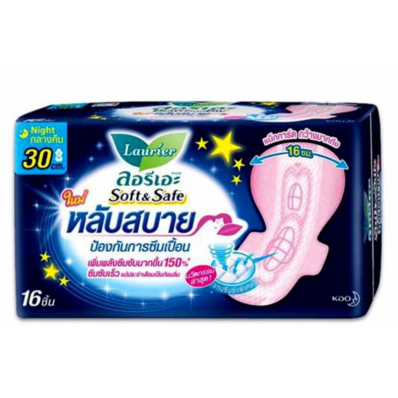Lauier Soft & Safe 30cm Night Sanitary Napkins with Wings Pack of 16pcs
