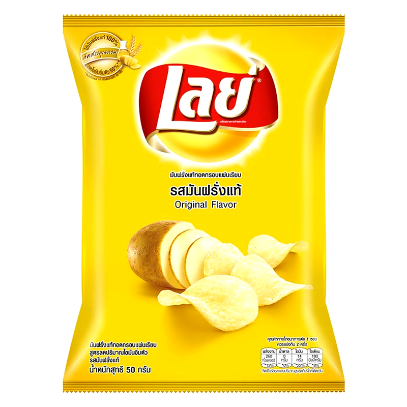 Lay's Classic Potato Chips Original Flavor Bags 50g