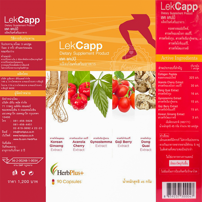 LekCapp Dietary Supplement Product Size 90g boxes of 90 Capsules