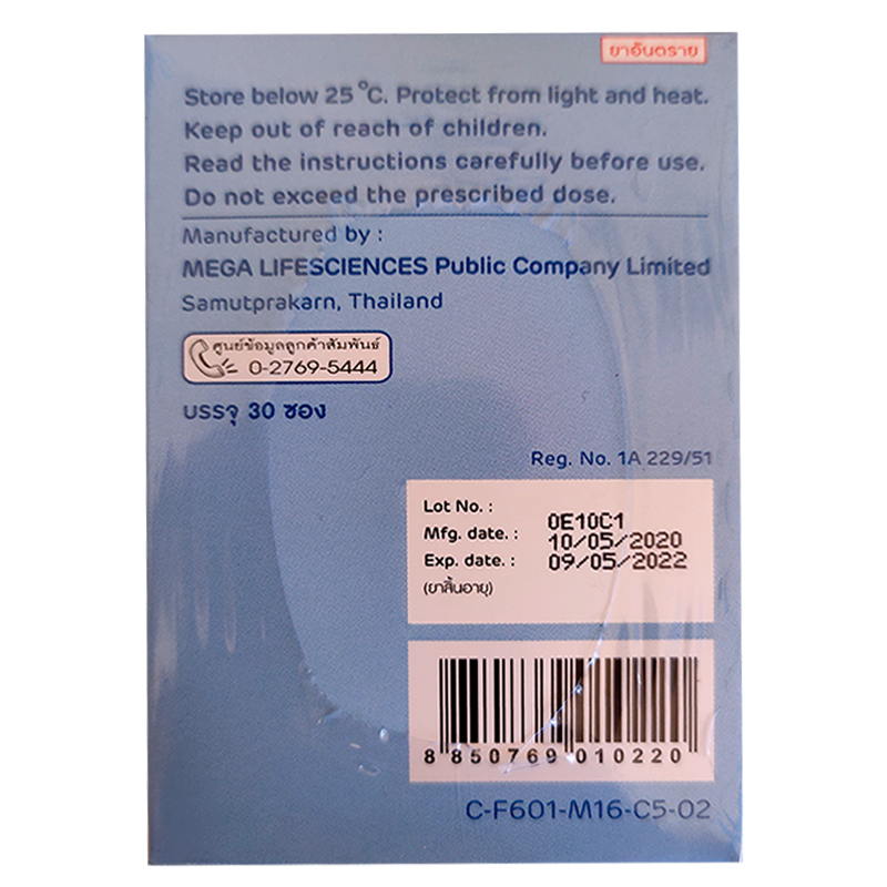 MEGA We care Flexsa 1500 Orange Flavour boxe of 30 Sachets