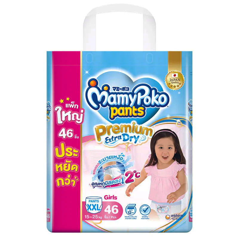 Mamy Poko Pants Extra Dry Skin Diaper Pants Girls Size XXL 44pcs