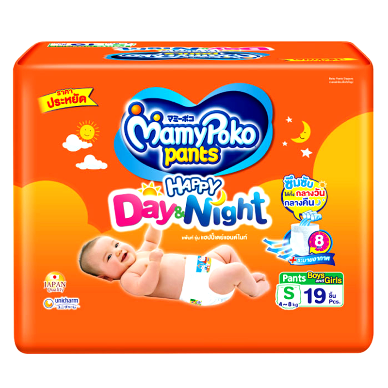 MamyPoko Pants Happy Day Night Size S -8 kg Boys Girls