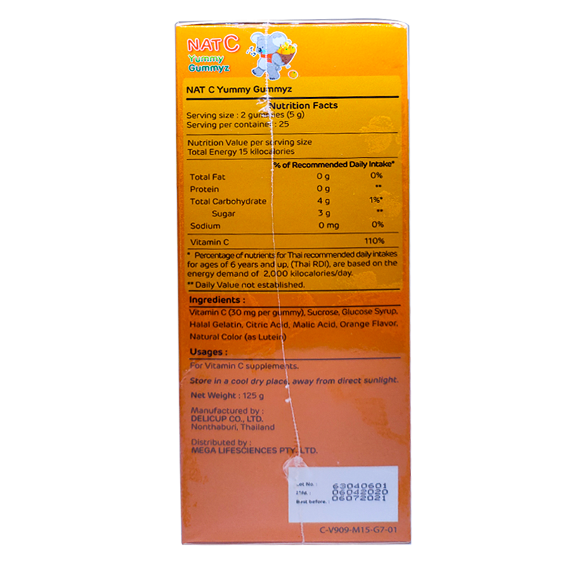 Mega We Care Nat C Yummy Gummyz 25 ຖົງ ແຖມ 2 ກະປຸກ
