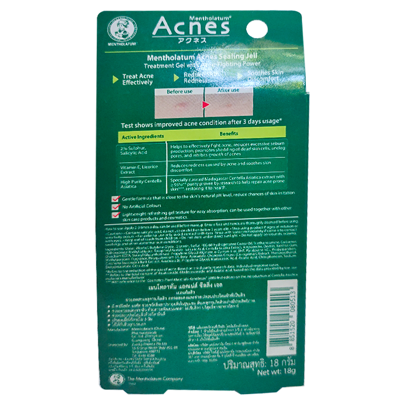 Acnes Mentholatum Sealing jell Treatment Gel with Acne-Fighting Power ຂະໜາດ 18g