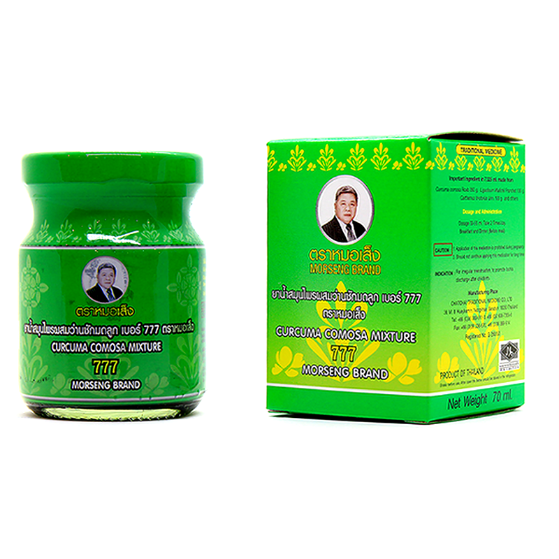 ໝໍເສັງ ນ້ຳສະໝຸນໄພຊັກມົດລູກເບີ777 Size 70ml
