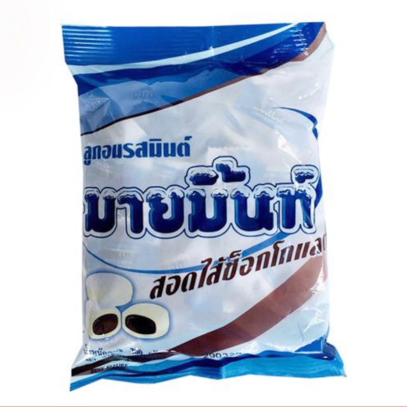 ມາຍມີ້ນ ລູກອົມສອດໃສ້ຊ໋ອດໂກແລັດ 280g ແພັກ 100 ກ້ອນ