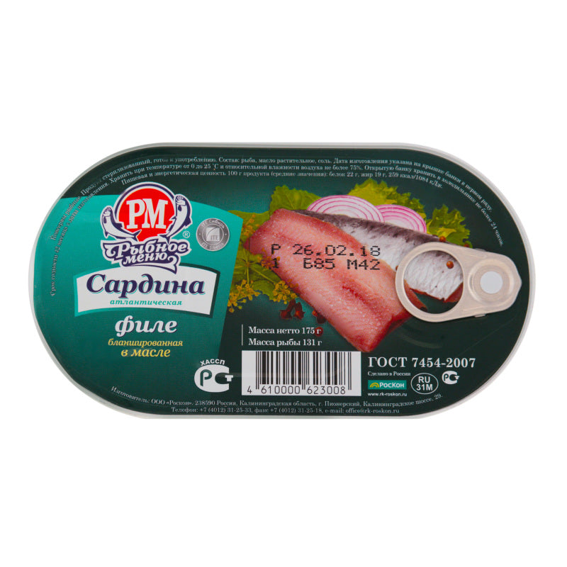 PM Sardine Fish Menu Fillet Atlantic 175g