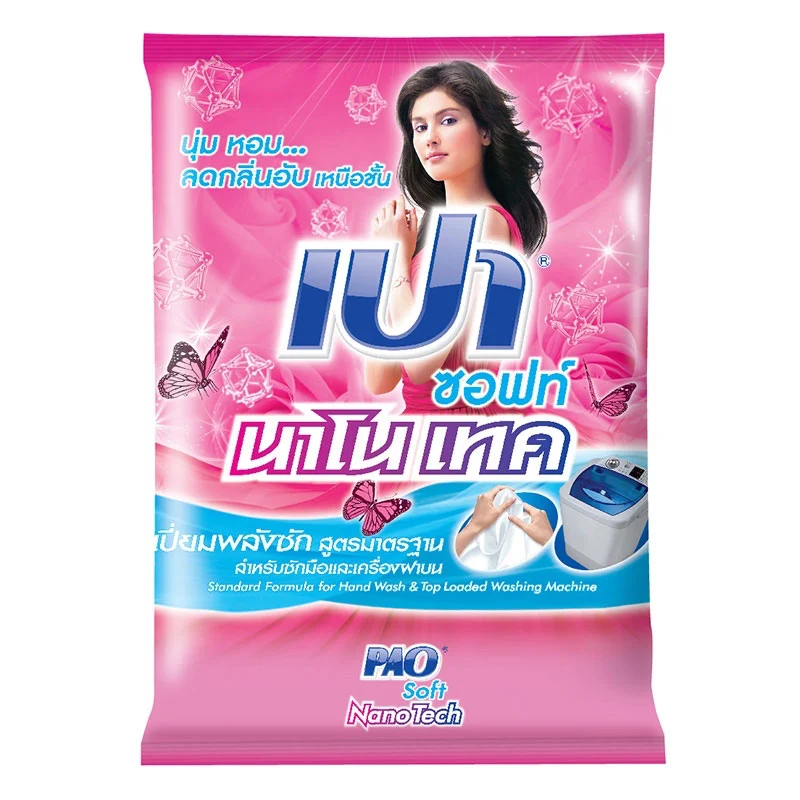 ສະກ່ອສ ເຈ້ຍທິດຊູ້ ກ໋ອງ