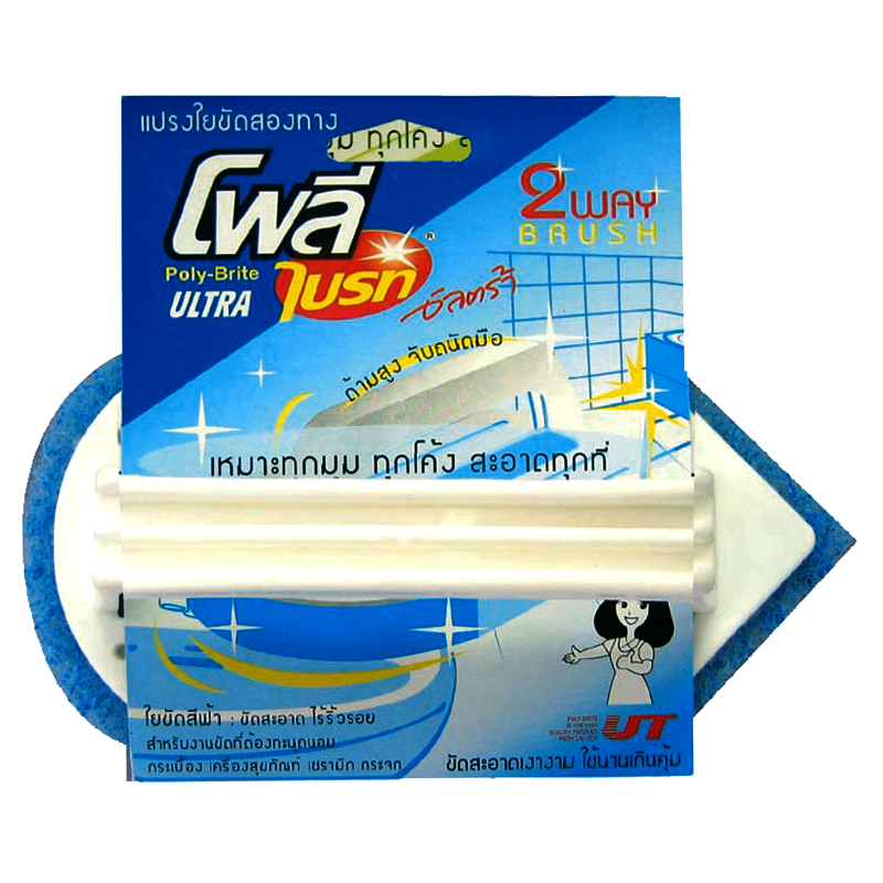 “Poly-Brite Ultra” Fine Scourer Pad Blue Color For Floor per piece