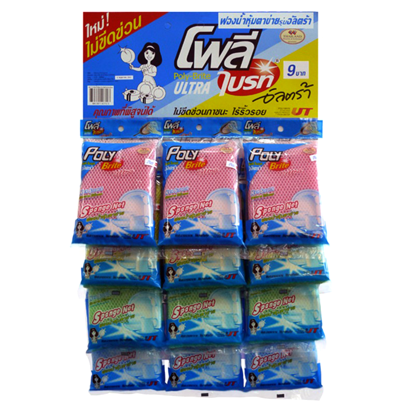 “Poly-Sponge” Spong Net (12pcs per card) 10 x 13 cm pack of 12 pieces