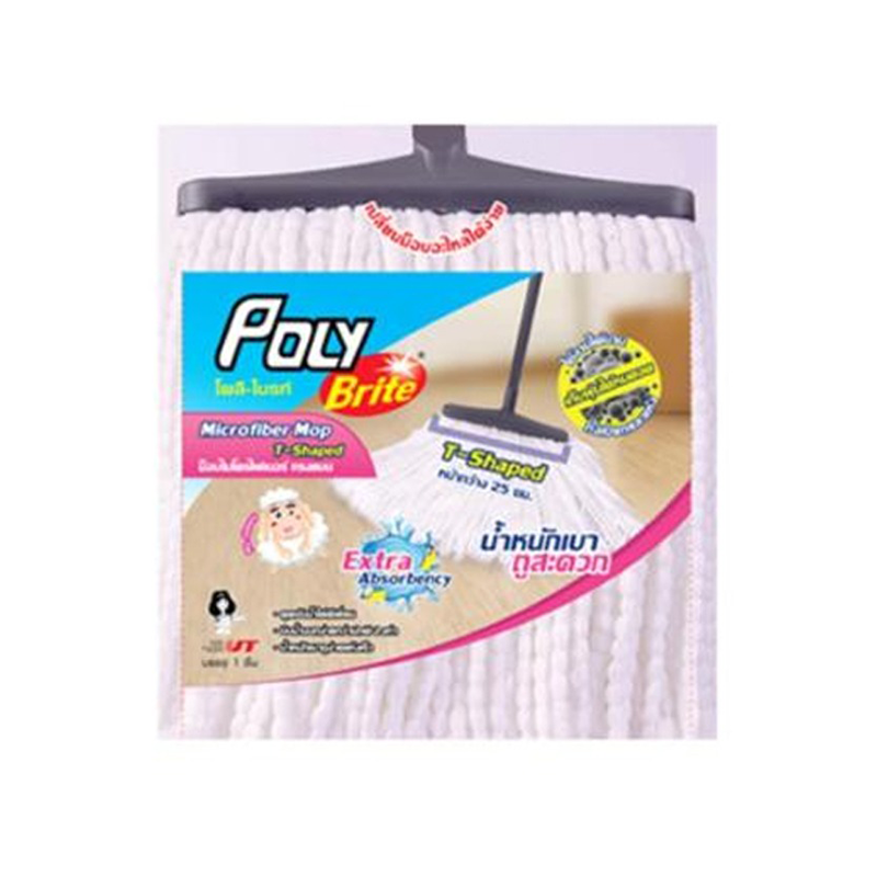 “Poly Brite” Ultra Microfiber Mop T Shape (Mr. Sheepy)-Refill per piece