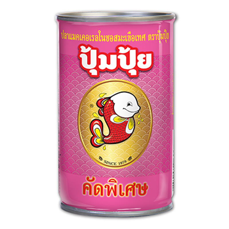 ປຸ້ມປຸ້ຍ ປາກະປ໋ອງລາດຊັອດໝາກເລັ່ນ ສູດ ຄັດພິເສດ155g pack of 10 cans