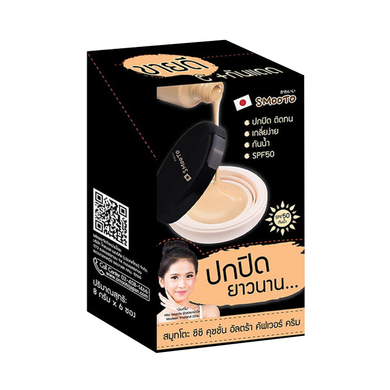 SMOOTO CC Cushion Ultra Cover Cream 8g pack 6 pcs