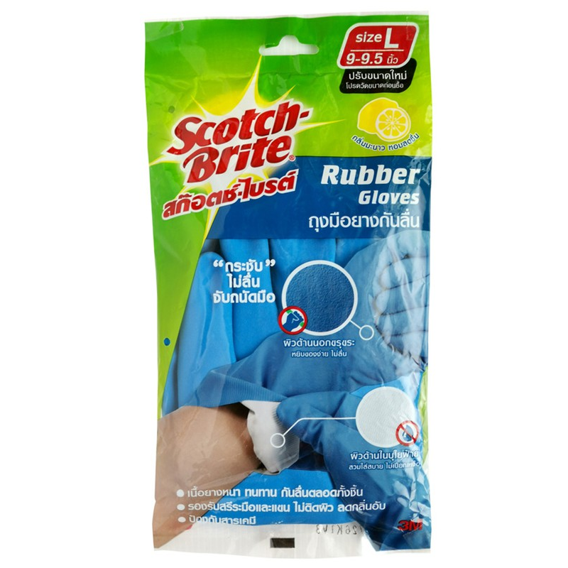 Scotch-Brite Rubber Glove size L 9-9.5 inch Lime scent