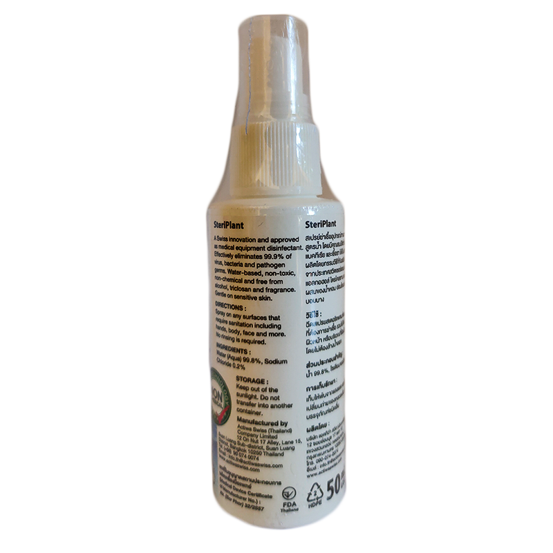 Steriplant Sanitising water Eliminates 99.9% of Germs & Bacteria Size 50 ml