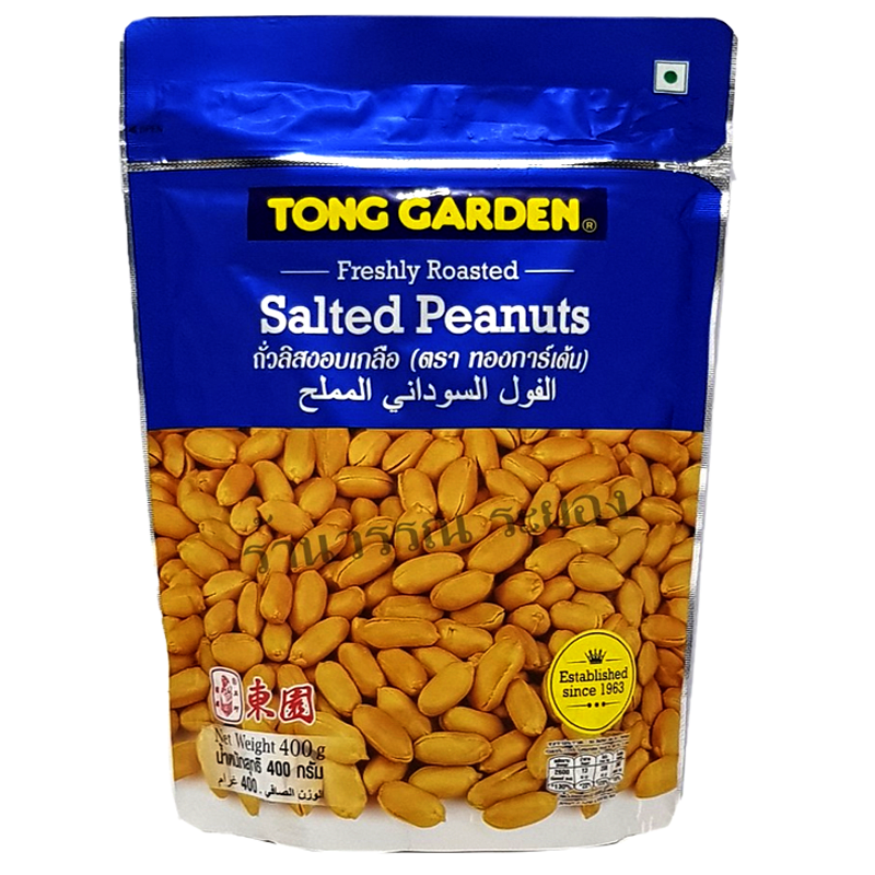 Tong Garden Salted Peanuts Size 400g