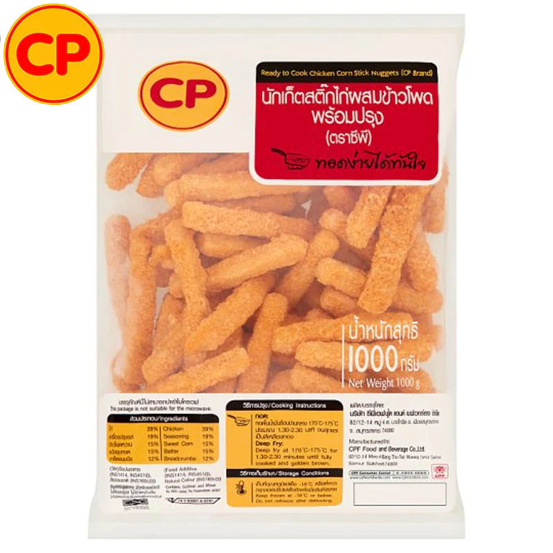CP Ready To Cook Chicken Cron Stick Nuggets 1000g