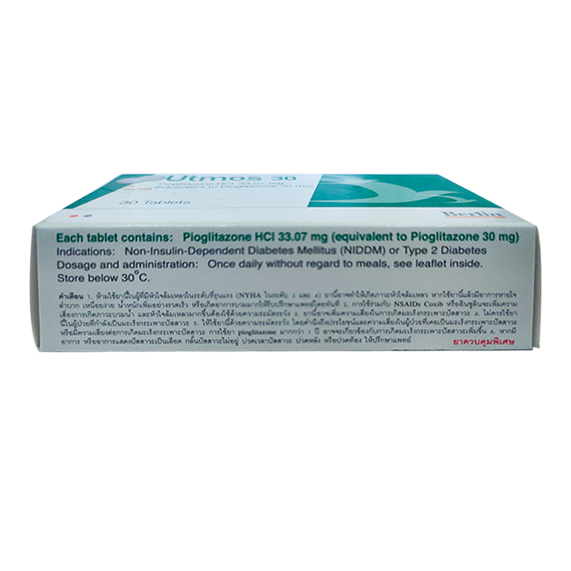 Utmos 30 mg boxes of 30 tablets