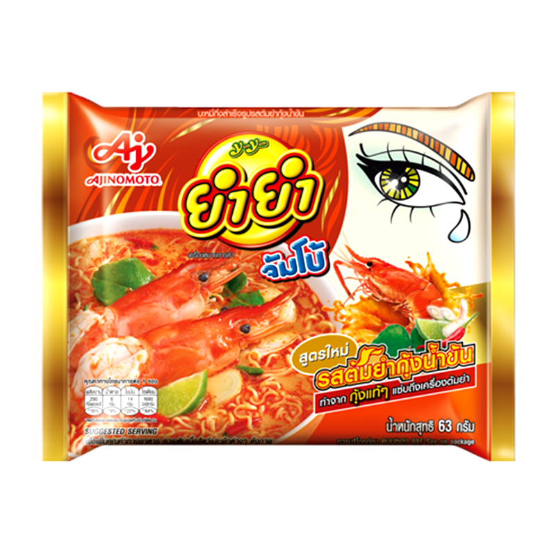 Yum Yum Jumbo Instant Noodles Tom Yum Kung Creamy Flavour bags 63g